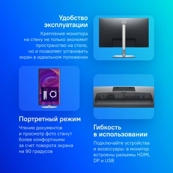 Монитор Dell 27