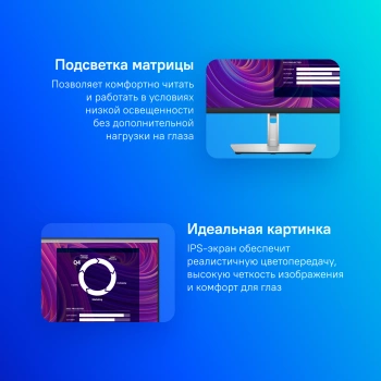 Монитор Dell 27