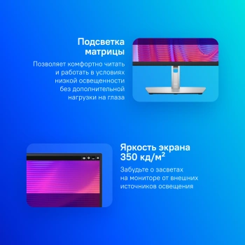 Монитор Dell 27