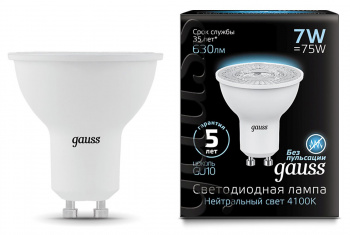 Лампа светодиодная Gauss  MR16