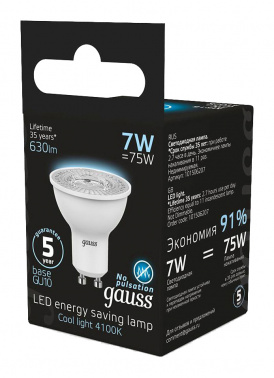 Лампа светодиодная Gauss  MR16