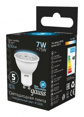 Лампа светодиодная Gauss  MR16