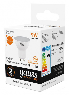Лампа светодиодная Gauss Spotlight  Elementary