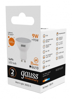 Лампа светодиодная Gauss Spotlight  Elementary