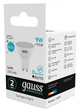 Лампа светодиодная Gauss Spotlight  Elementary