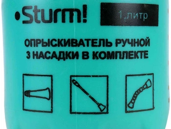 Опрыскиватель Sturm!  3016-22-01