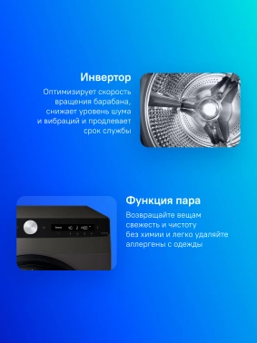 Стиральная машина Samsung WD80T554CBX/LD