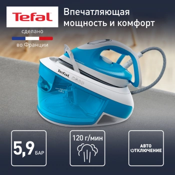 Парогенератор Tefal Express Airglide SV8002E0