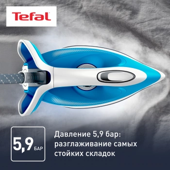 Парогенератор Tefal Express Airglide SV8002E0