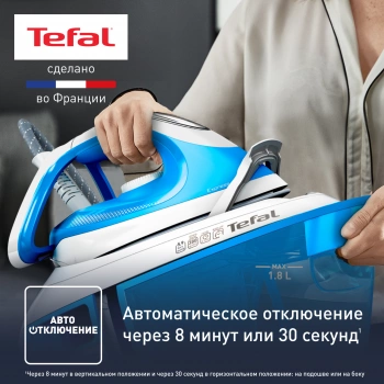 Парогенератор Tefal Express Airglide SV8002E0