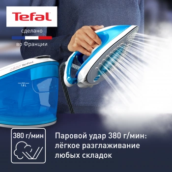 Парогенератор Tefal Express Airglide SV8002E0