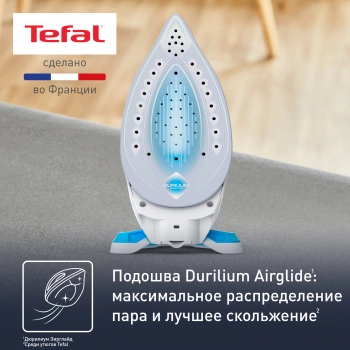 Парогенератор Tefal Express Airglide SV8002E0