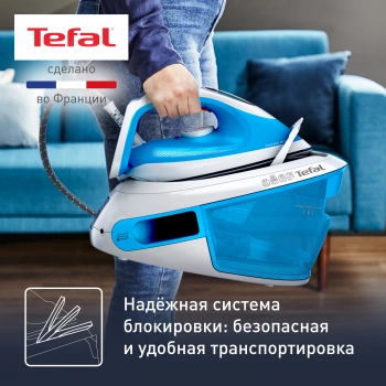 Парогенератор Tefal Express Airglide SV8002E0
