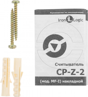 Считыватель карт Iron Logic CP-Z-2 (мод. MF-I)