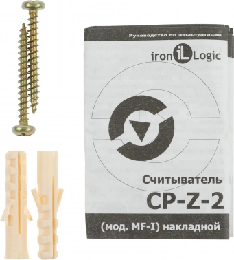 Считыватель карт Iron Logic CP-Z-2 (мод. MF-I)