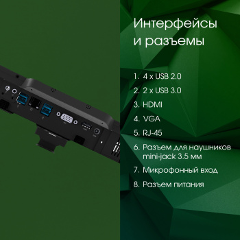 Моноблок Digma PRO AiO 27i