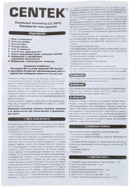 Вентилятор напольный Centek CT-5015