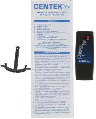Вентилятор напольный Centek CT-5021