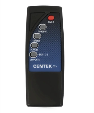 Вентилятор напольный Centek CT-5021