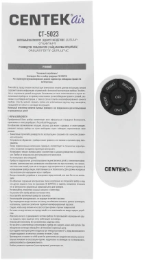 Вентилятор напольный Centek CT-5023