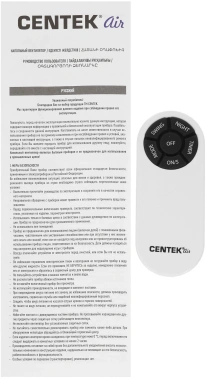 Вентилятор напольный Centek CT-5024