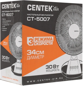 Вентилятор настольный Centek CT-5007
