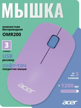 Мышь Acer OMR200