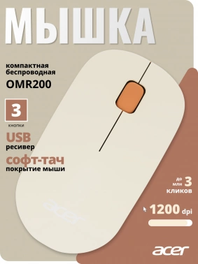 Мышь Acer OMR200