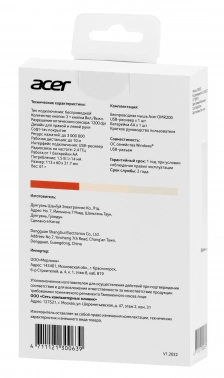 Мышь Acer OMR200