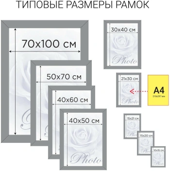 Рамка Brauberg  390983