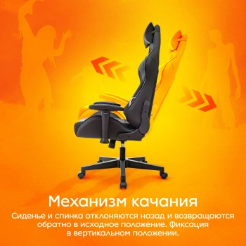 Кресло игровое Zombie  Thunder 1