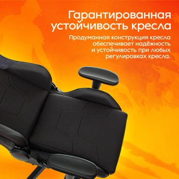 Кресло игровое Zombie  Thunder 1