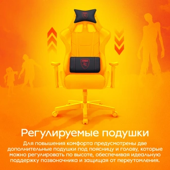 Кресло игровое Zombie  Thunder 1