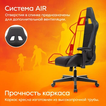 Кресло игровое Zombie  Thunder 1