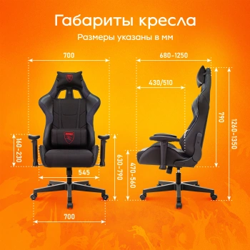 Кресло игровое Zombie  Thunder 1