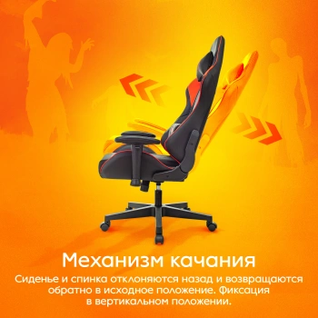 Кресло игровое Zombie  Thunder 1