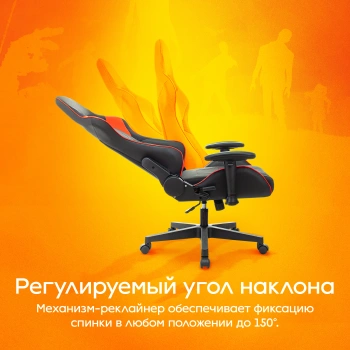 Кресло игровое Zombie  Thunder 1