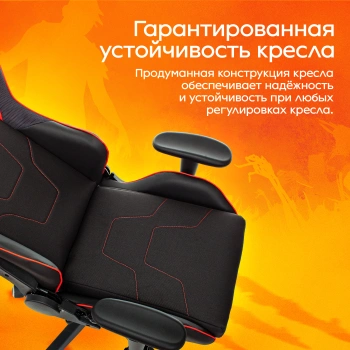 Кресло игровое Zombie  Thunder 1