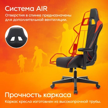 Кресло игровое Zombie  Thunder 1