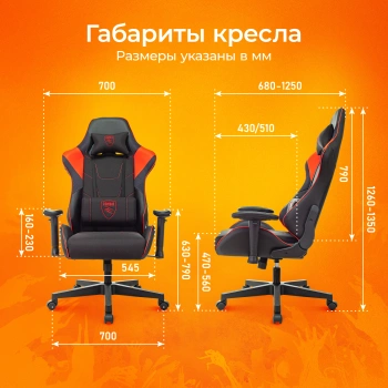 Кресло игровое Zombie  Thunder 1