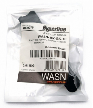 Хомут-липучка Hyperline WASN-150-BK-10 150x15мм (упак:10шт) полиамид черный
