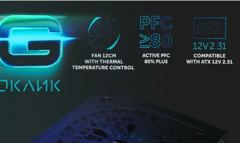 Блок питания GMNG ATX 600W PSU-600W-80+