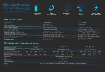 Блок питания GMNG ATX 750W PSU-750W-80BR