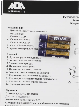 Термогигрометр Ada  ZHT 100-70