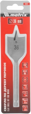 Сверло Matrix 70429