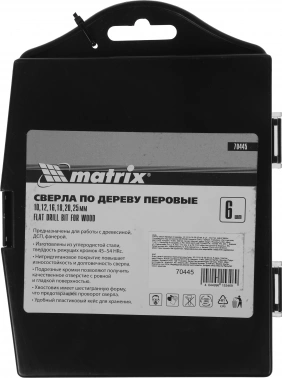 Набор сверл Matrix 70445