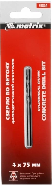 Сверло Matrix 70854