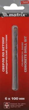 Сверло Matrix 70856