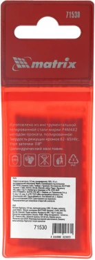 Сверло Matrix 71530