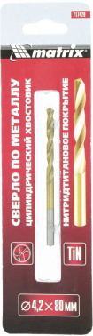 Сверло Matrix 717420